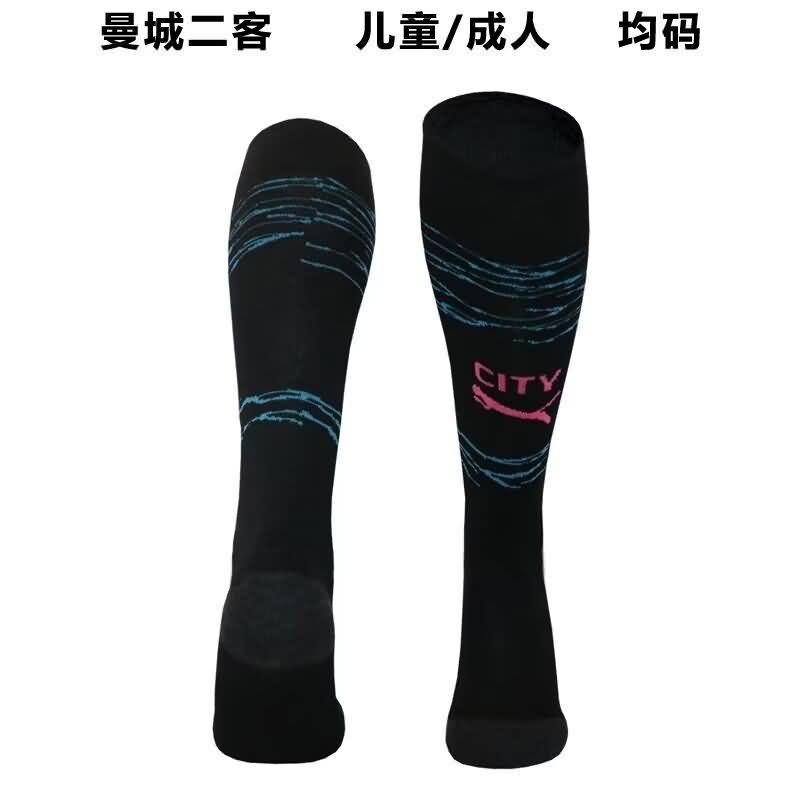 AAA Quality Manchester City 23/24 Third Soccer Socks