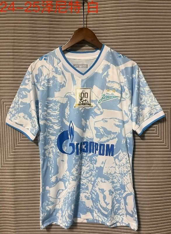 AAA Quality Zenit St Petersburg 24/25 Away Soccer Jersey