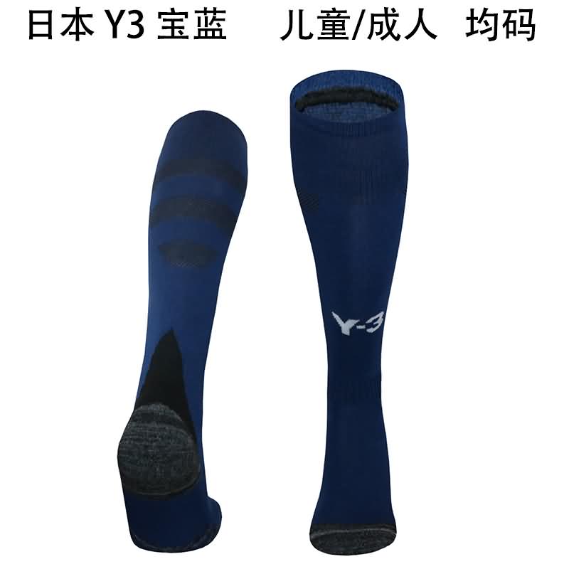 AAA Quality Japan 2024 Home Soccer Socks