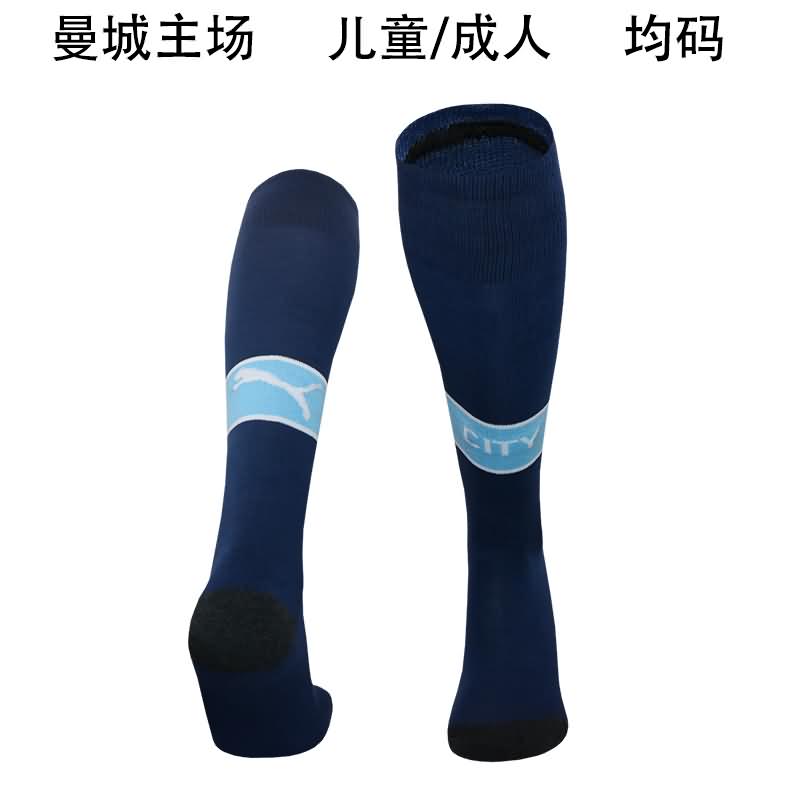 AAA Quality Manchester City 24/25 Home Soccer Socks