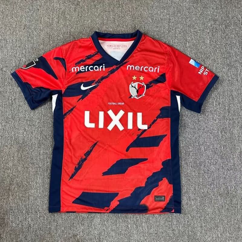 AAA Quality Kashima Antlers 2025 Home Soccer Jersey