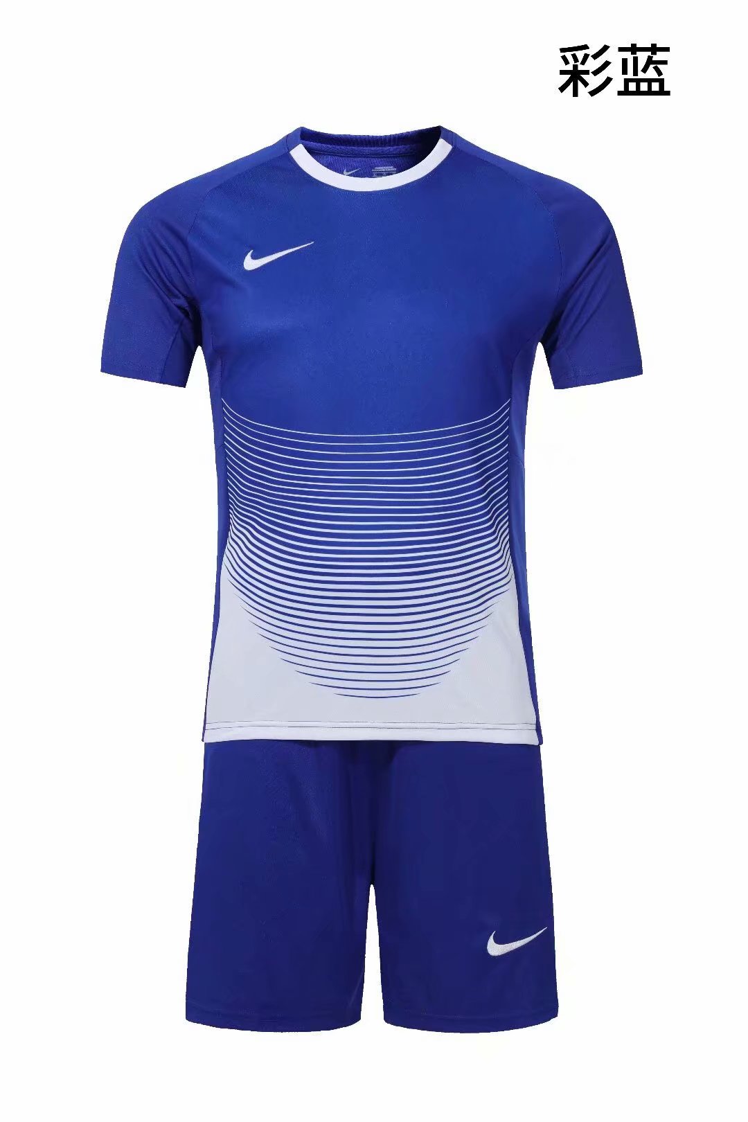 Nike Soccer Team Uniforms 017